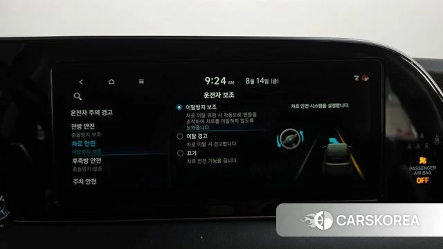 Hyundai Palisade id 4702934 из Кореи 10