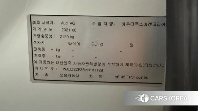 Audi A6 (C8) id 3468501 из Кореи 10