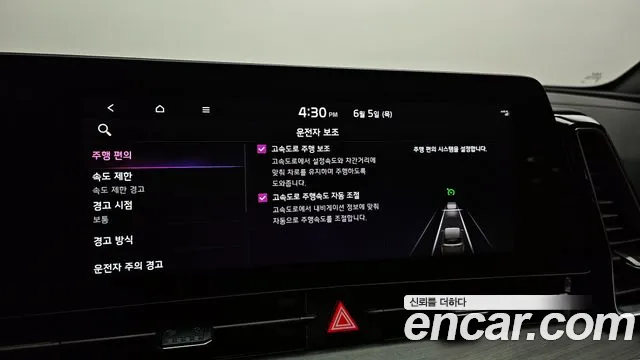 Kia Sportage 5th Generation id 2788300 из Кореи 10