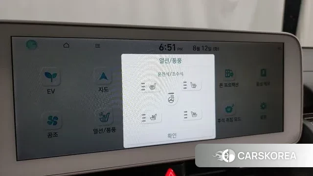 Hyundai Ionic 5 id 3027617 из Кореи 10