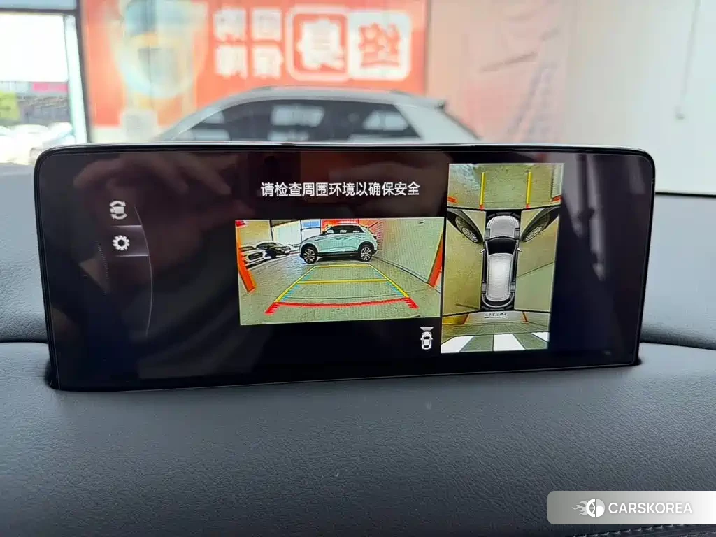 Mazda CX-5 id 4654446 из Китая 10