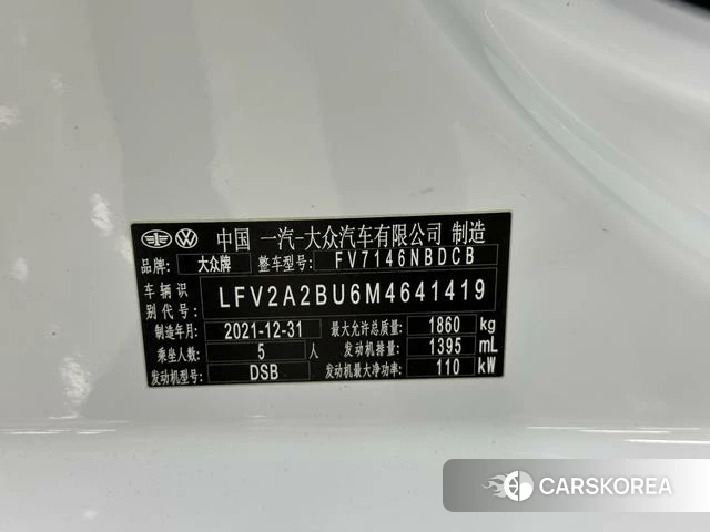 Volkswagen Sagitar id 4256143 из Китая 10