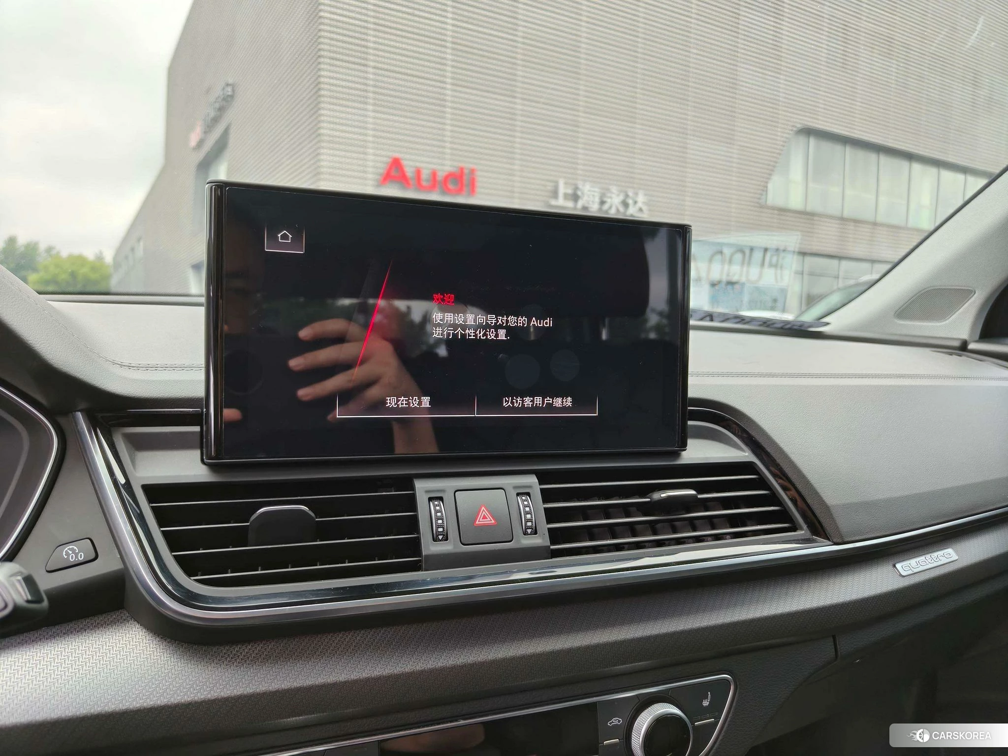 Audi Q5L id 4467576 из Китая 10