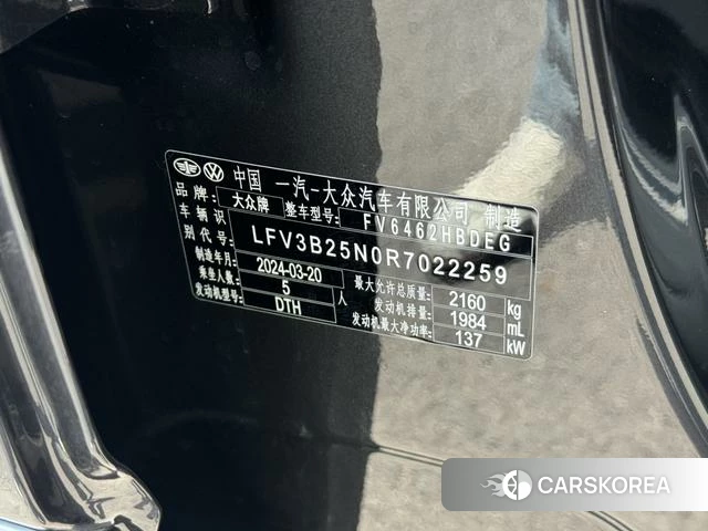 Volkswagen Tanyue id 4300284 из Китая 10