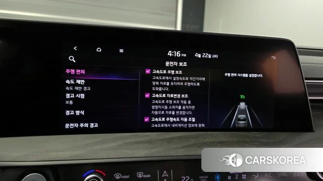 Kia K8 Hybrid id 4187341 из Кореи 10