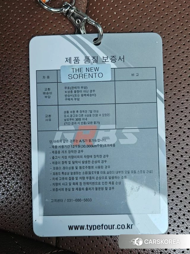 Kia The New Sorento id 3899818 из Кореи 10