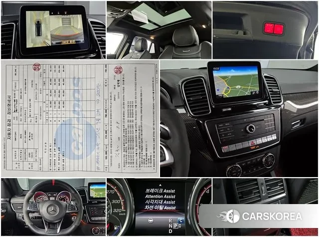 Mercedes-Benz GLE - Class W166 id 3407652 из Кореи 10