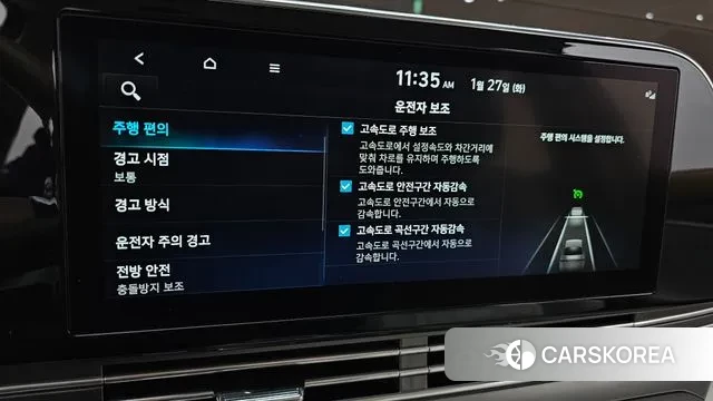 Hyundai The New Grandeur IG Hybrid id 3626479 из Кореи 10