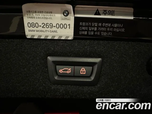 BMW 5 Series (G30) id 2669594 из Кореи 10