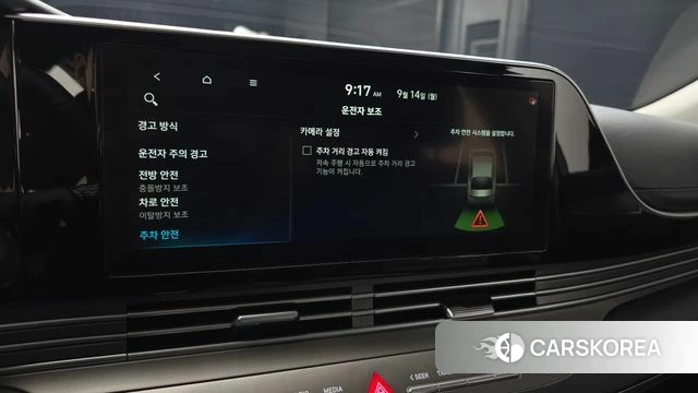 Hyundai The New Grandeur IG id 4849118 из Кореи 10