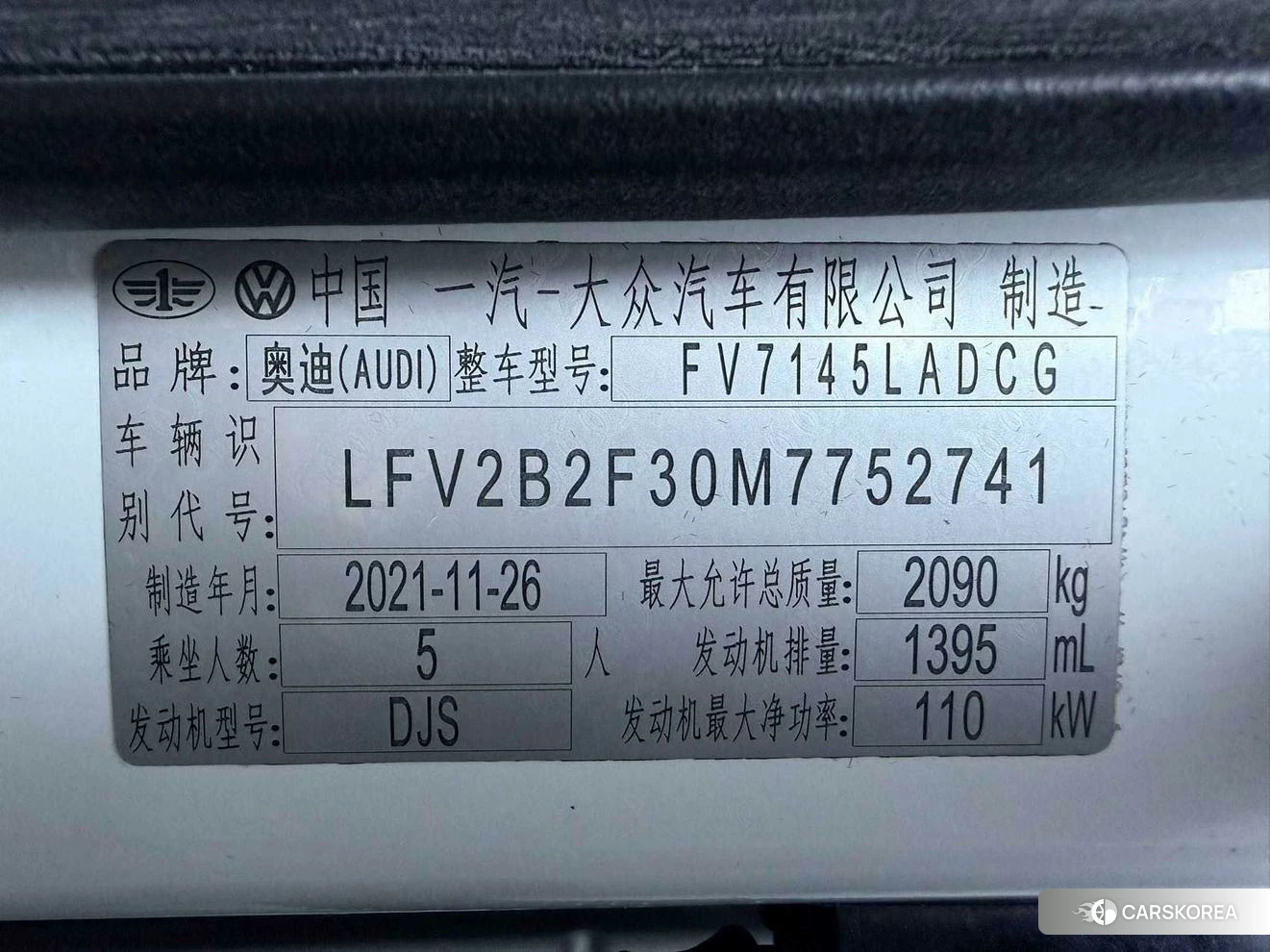 Audi Q3 id 4514966 из Китая 10