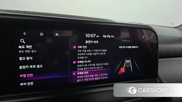 Kia The New Seltos id 3903340 из Кореи 10