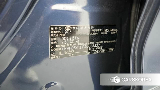 Hyundai Avante AD id 4326052 из Кореи 10