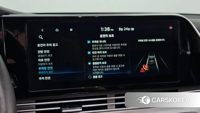Hyundai The New Grandeur IG id 4727138 из Кореи 10