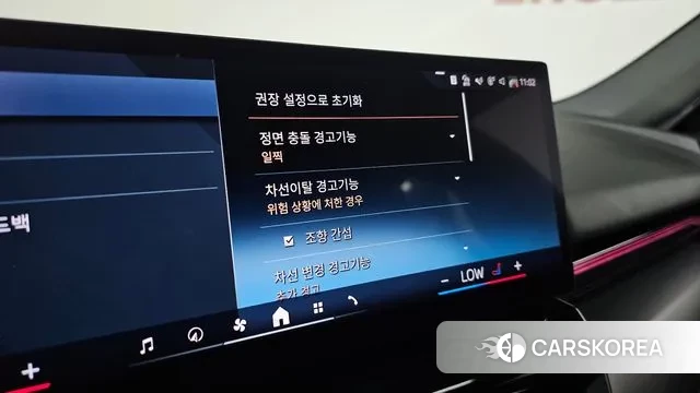 BMW 5 Series (G60) id 3517673 из Кореи 10