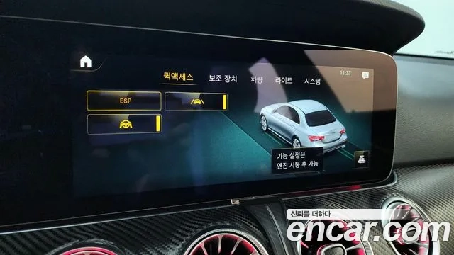 Mercedes-Benz E-Class W213 id 2880018 из Кореи 10