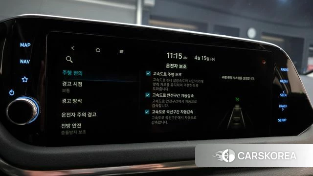 Hyundai Sonata (DN8) id 3954680 из Кореи 10