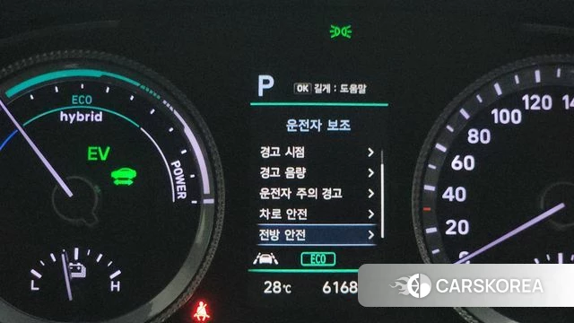 Hyundai Sonata Hybrid (DN8) id 4534936 из Кореи 10
