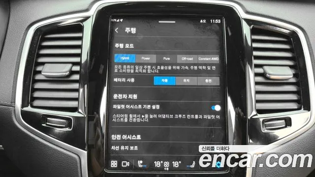 Volvo XC90 second Generation id 2821147 из Кореи 10