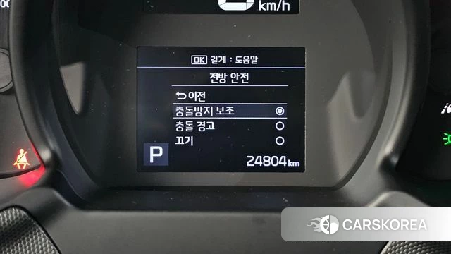 Kia The New Ray id 4763671 из Кореи 10
