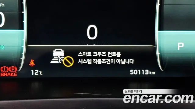 Kia K7 Premier Hybrid id 2416161 из Кореи 10