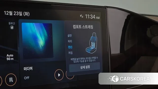 Hyundai Grandeur Hybrid (GN7) id 3507645 из Кореи 10