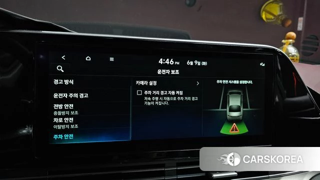 Hyundai The New Grandeur IG id 4428655 из Кореи 10