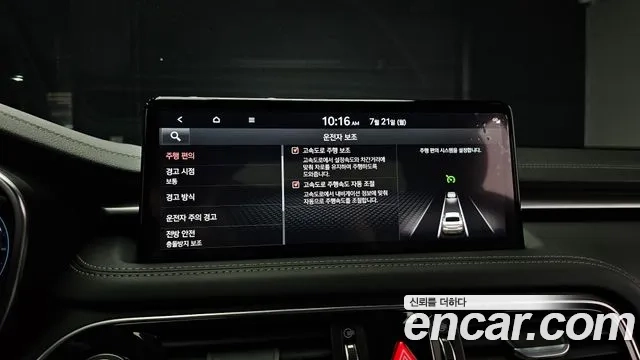 Genesis The New G70 id 2950719 из Кореи 10