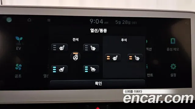 Hyundai Ionic 5 id 2744488 из Кореи 10