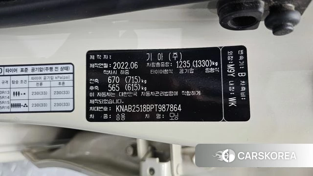Kia Morning Urban (JA) id 4475558 из Кореи 9