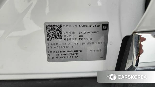 Chevrolet (GM Daewoo) Bolt EV id 4232568 из Кореи 10