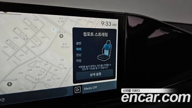 Hyundai Grandeur Hybrid (GN7) id 2706403 из Кореи 10