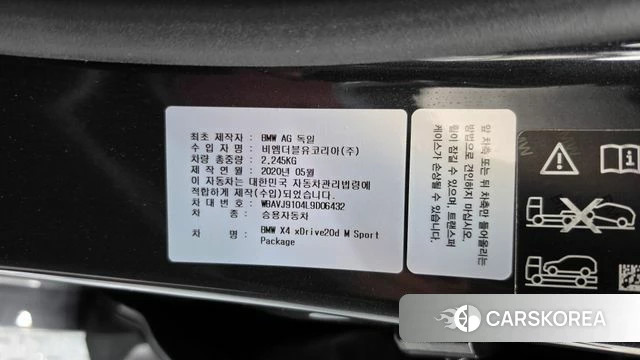 BMW X4 (G02) id 4698168 из Кореи 10