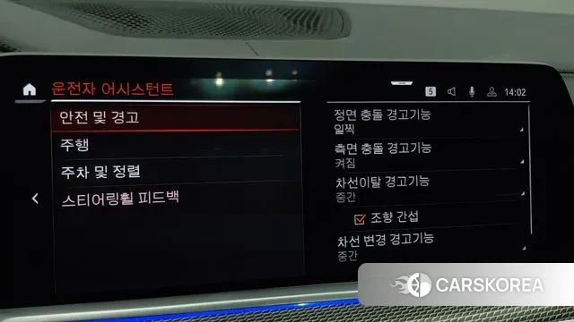 BMW X6 (G06) id 3629981 из Кореи 10