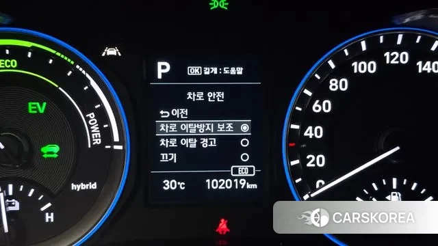 Hyundai Kona Hybrid id 3138977 из Кореи 10