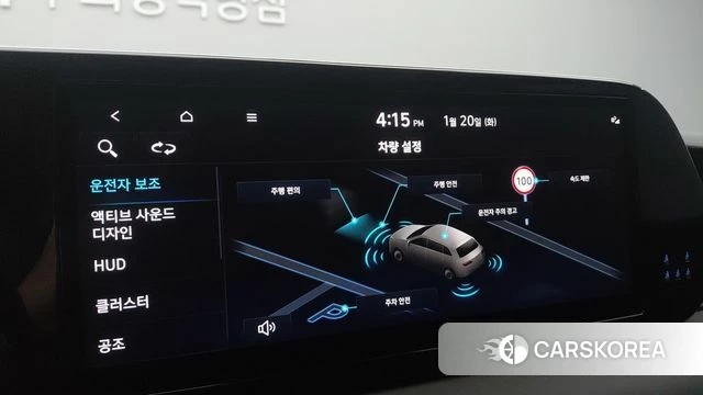 Hyundai The New Palisade id 4523555 из Кореи 10