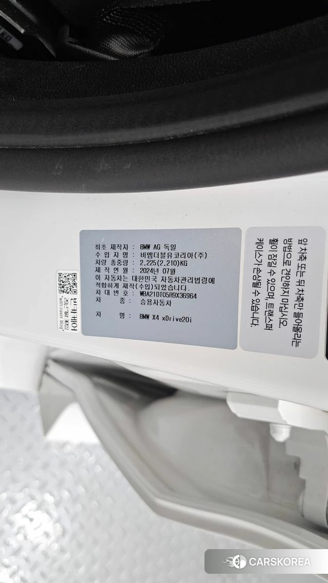 BMW X4 (G02) id 4730018 из Кореи 10