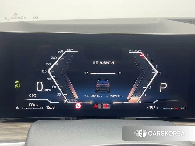 BMW X7 id 4265412 из Китая 10