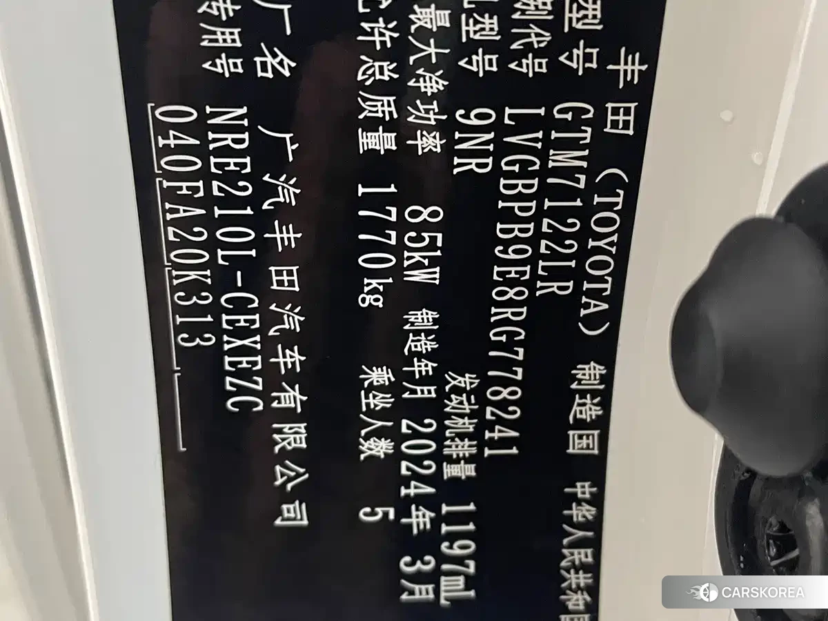 Toyota Levin id 4669405 из Китая 10