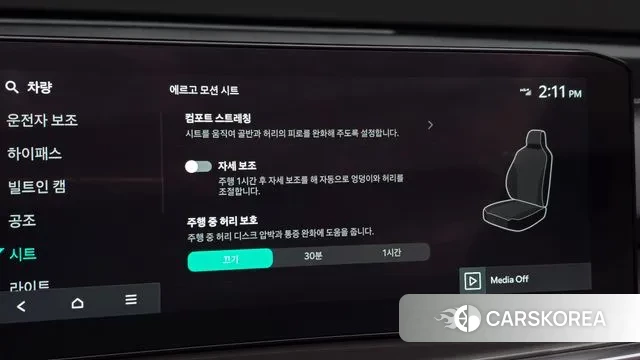 Kia The New Sorento 4th Generation id 3467113 из Кореи 10