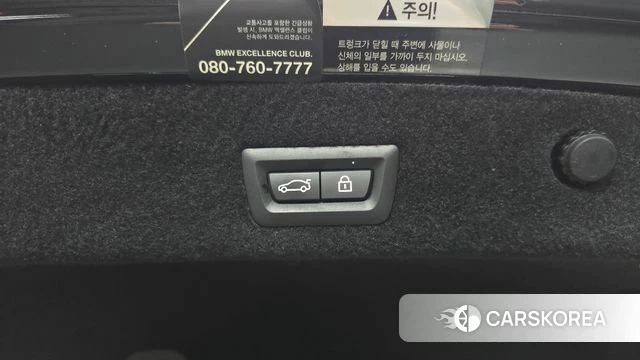 BMW 7 Series (G11) id 4019394 из Кореи 10