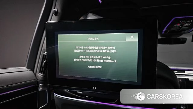 Audi A8 (D5) id 4580526 из Кореи 10