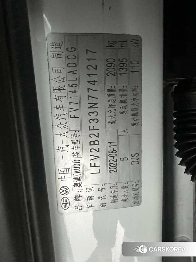 Audi Q3 id 4313525 из Китая 10