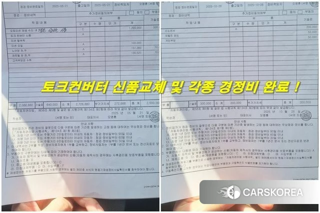 Kia Stinger id 4206719 из Кореи 10