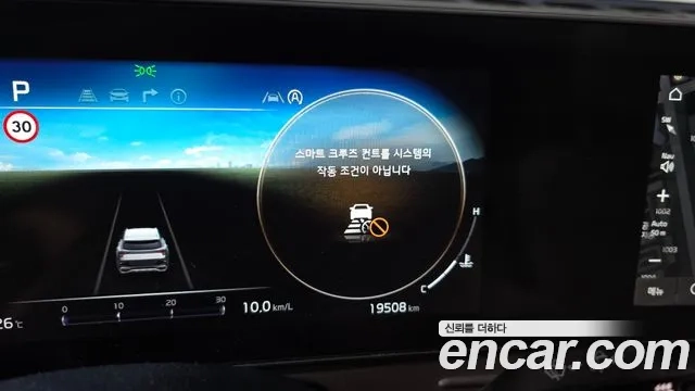 Kia Sportage 5th Generation id 2949358 из Кореи 10