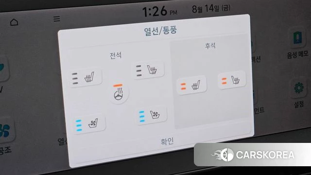 Hyundai Ionic 5 id 4701598 из Кореи 10