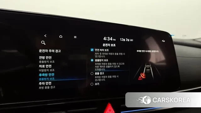 Hyundai Avante (CN7) id 3437816 из Кореи 10