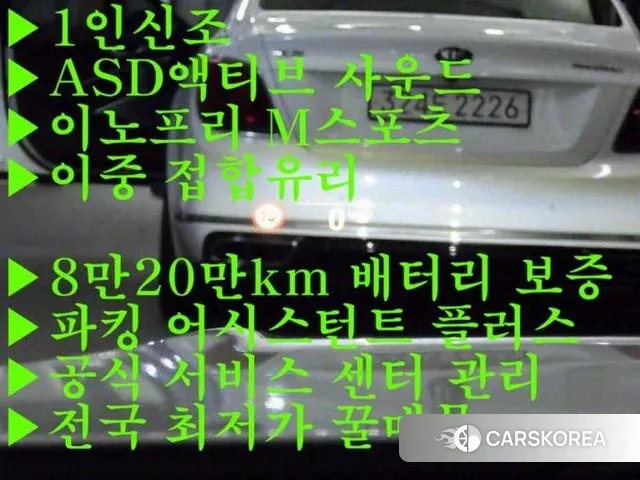 BMW 3 Series (G20) id 3691445 из Кореи 10