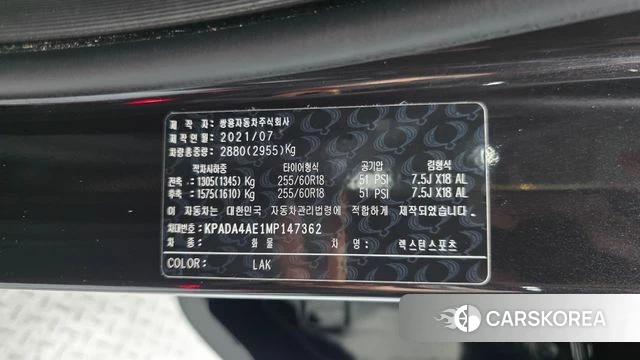 Ssangyong The New Rexton Sport id 4383241 из Кореи 10