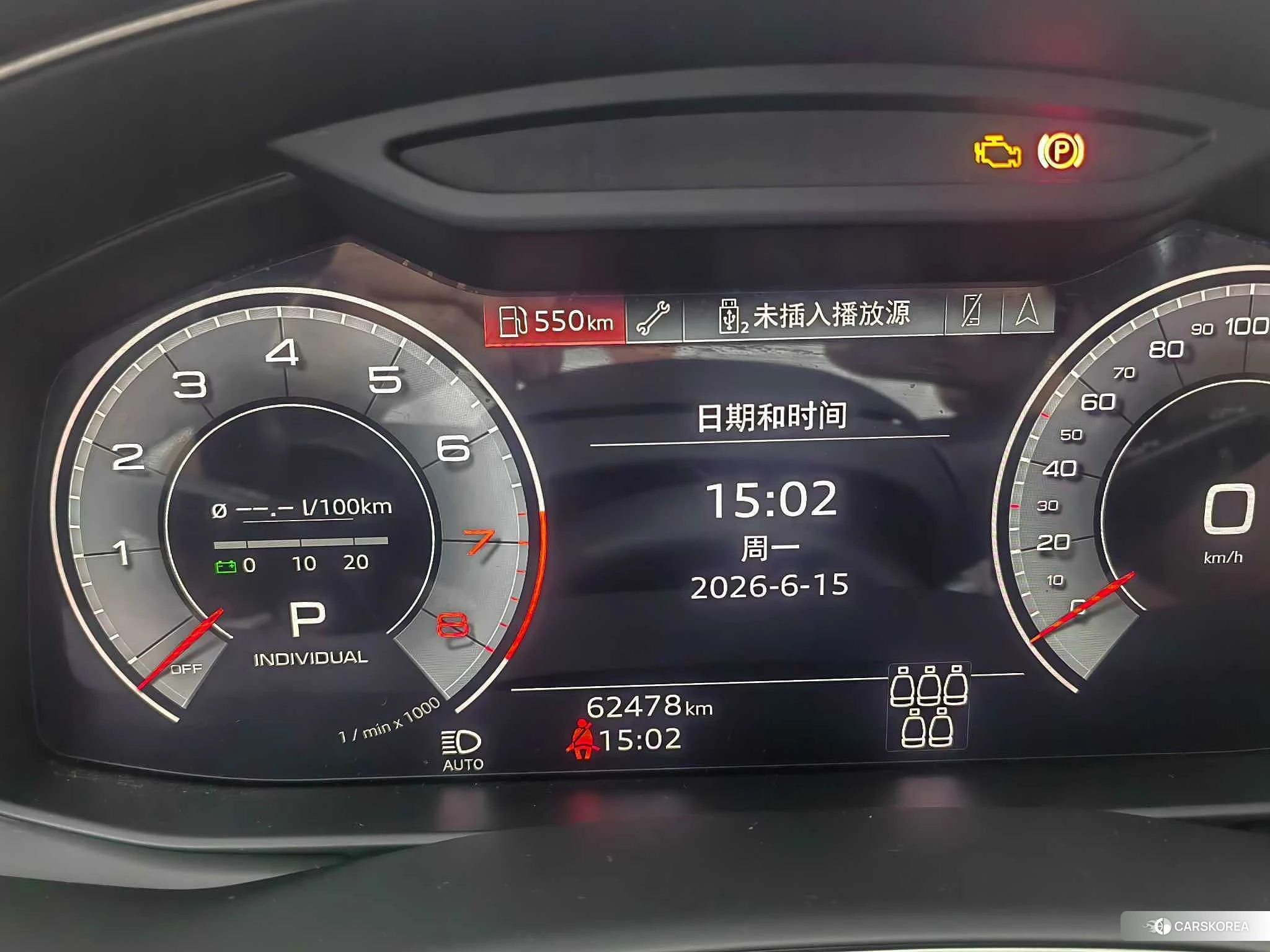 Audi Q7 id 4473627 из Китая 10